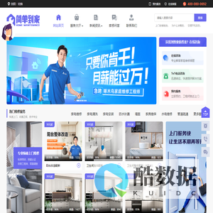 沈阳空调维修-沈阳电视维修-沈阳家电维修-沈阳冰箱维修-沈阳洗衣机上门维修-沈阳热水器维修-沈阳燃气灶维修-沈阳油烟机维修电话