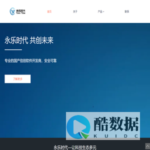 北京永乐时代科技有限责任公司 - 首页