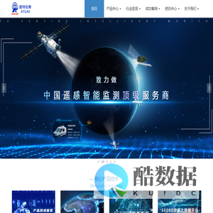 爱特拉斯科技-北京爱特拉斯信息科技有限公司