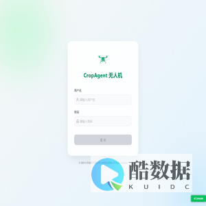 CropAgent UAV