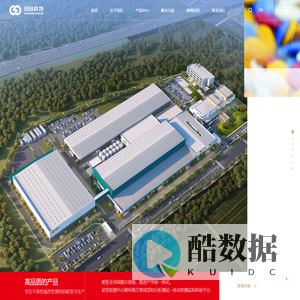 创合新材料科技江苏有限公司