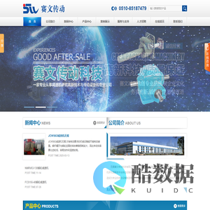 减速机生产厂家 _齿轮减速机_RV减速机_FCA减速机_SWL丝杆升降机-无锡赛文传动科技有限公司