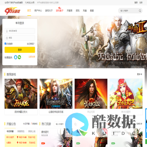 977游戏平台 | 变态网页游戏 | 网页游戏公益服 | 传奇网页游戏|稀有网页游戏|网页游戏开服表