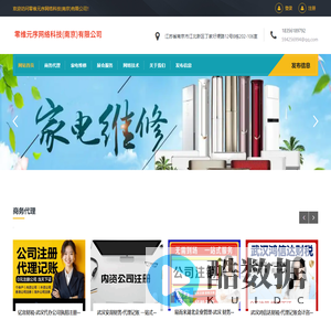 零维元序网络科技(南京)有限公司