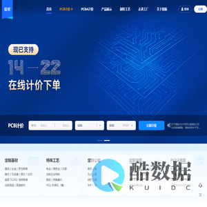 PCB打样厂家_PCB多层板_HDI/厚铜PCB-猎板高多层PCB特殊定制工厂