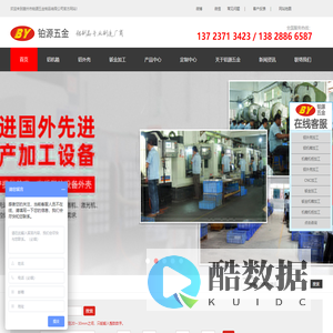 铝机箱_铝外壳加工_铝外壳厂家_CNC散热器加工-惠州市铂源五金制品有限公司