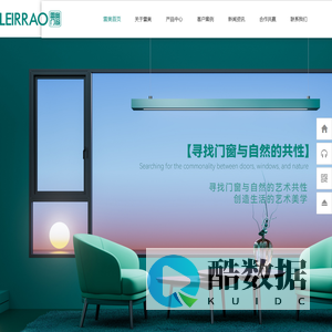 广汉铂尊门窗有限公司   -  雷奥超静音系统门窗｜9大核心技术 中国睡眠研究会唯一门窗会员