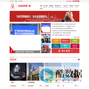 《企业与市场》杂志|《企业与市场》网|《企业与市场》杂志编辑|-武汉国民企业与市场经济研究院