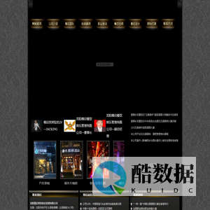 尊Johnny尼--沈阳尊尼餐饮娱乐管理有限公司--首页