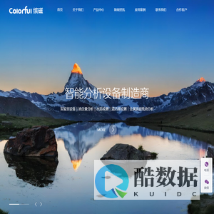 缤磁科技 金属表面油含量 油含量分析仪 材料表面清洁度检测仪