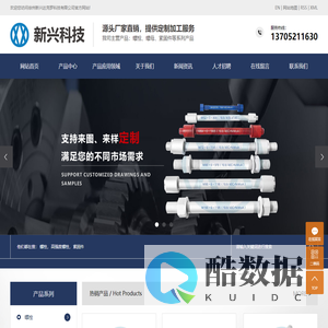 螺栓厂家_高强度螺栓_紧固件_螺母价格-徐州新兴达克罗科技有限公司