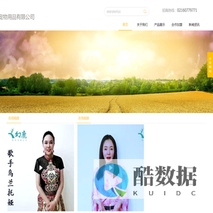 上海金曜宠物食品有限公司