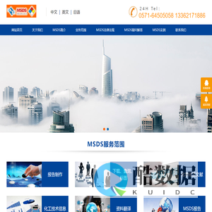 建德安建检测技术服务有限公司