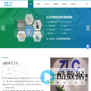 深圳点胶机厂家-涂覆机价格-喷胶机型号-扫油机-DIP线-深圳市智力昌智能设备有限公司