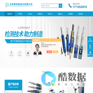 自动化螺纹测量机-德国JBO螺纹规-北京泰科纳技术有限公司