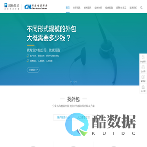 深圳市润迅电话商务有限公司