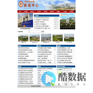 湖北职业技术学院新闻网