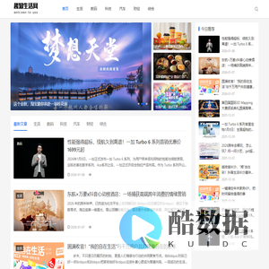 趣知生活网-生活小知识分享平台