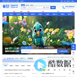 鹦鹉知识产权网|商标注册|版权登记|记账报税|专利申请|营业执照开办|地址租赁|商标驳回复审|异议申请|无效宣告答辩 - 鹦鹉知产网
