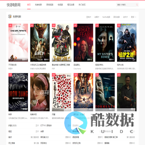 快活电影网-快活影院-最新高清电影、电视剧、动漫在线观看影视大全