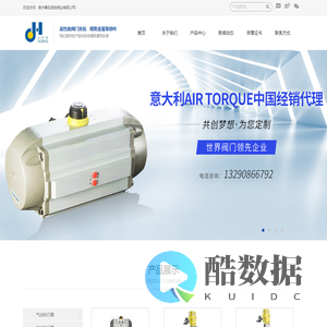 泉州蓁泓自控阀业有限公司_