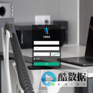 万物商城管理系统