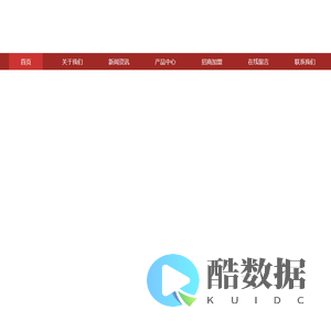 皇根一品|蒿火热炙-苏州皇根生物科技有限公司