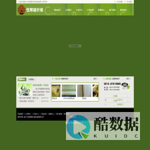 碳纤维布,碳纤维布厂家,芳纶布-宜兴市恒辉碳纤维织造有限公司