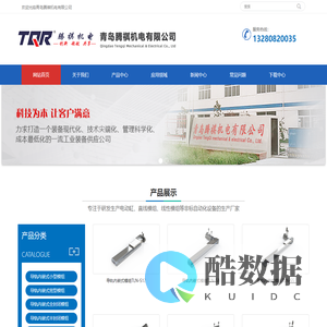 电缸_电动缸_线性模组_直线模组_直角坐标机器人-青岛腾祺机电有限公司