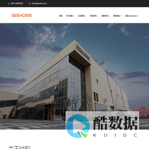 浙江时和新材-TPU隐形车衣、汽车改色膜、隔热膜、太阳膜品牌工厂