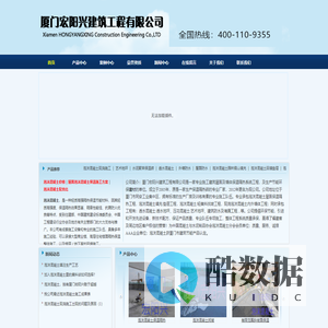 泡沫混凝土_广东泡沫混凝土_福建透水混凝土-厦门宏阳兴建筑工程有限公司