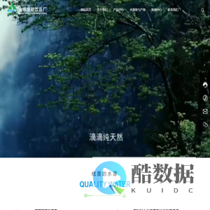 北京澄明饮品厂