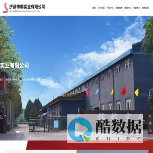 济源柿槟实业有限公司_电解铅_铅合金