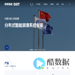 西安数帆智能科技有限公司 - 西安数帆智能科技有限公司