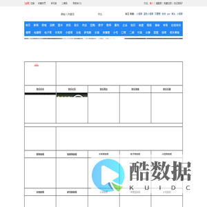 上海乐器网【专业性行业网站】