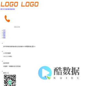 中天润民农业发展（海南）有限公司深圳分公司