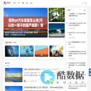 成都号 - 上海爱驰电子商务有限公司