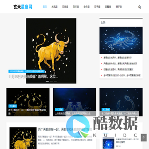 毕节华新视界网络有限公司