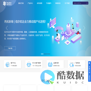 数据存储运维服务_数据安全_攻防演练_容灾备份运维服务_IT产品代理-信亦宏达