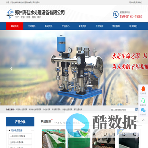 河南污水处理设备-泳池水处理厂家-水处理设备价格-郑州海佳水处理设备