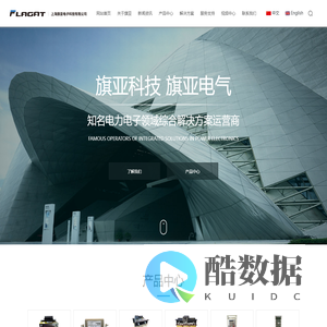 上海旗亚电子科技有限公司-上海制动单元厂家,LCL电抗器,预充电电阻,江苏旗亚电气有限公司