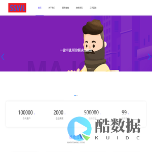 山东省枣庄市滕州市洁键处香烟股份有限公司