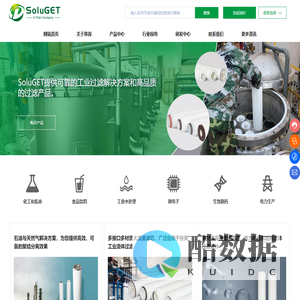 上海策得过滤技术有限公司-滤芯-过滤