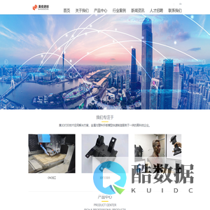 宁波美佳速创智能科技有限公司