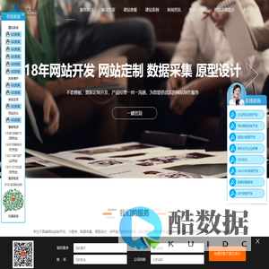 数据采集-华大数据专业的数据采集提供商-网站数据抓取服务-数据抓取