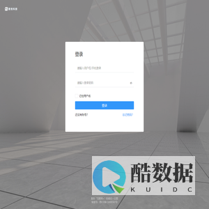 普吉科技智慧云