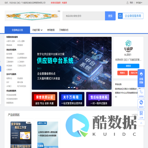 广东蜜宫廷餐饮品牌管理有限公司