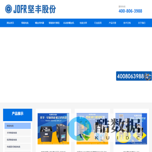 伺服拧紧枪_自动送钉机_吹送式拧紧模组_手持式螺丝机 - JOFR坚丰股份