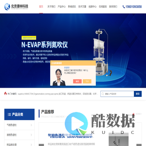 干浴氮吹仪-N-EVAP氮吹仪-康林百科