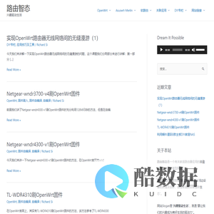 路由智态 - 兴趣驱动生活